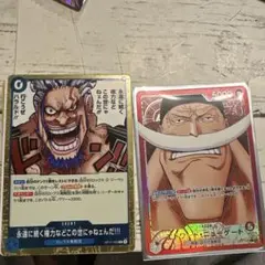 旧裏】非売品 プロモ ワンピース ハイパーバトル 2枚セット - メルカリ