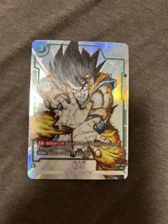 ドラゴンボール　フュージョンワールド　孫悟空FB05-053　パラレル