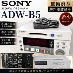 SONY TA-DA5600ES ESシリーズ フルセット元箱付動作確認済 - メルカリ