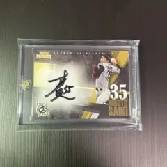 Item thumbnail for item 9ab4314c-f70e-4f1d-88da-63ab99600142