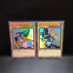 ブラック・マジシャン・ガール（スタンプ.ウルトラ）