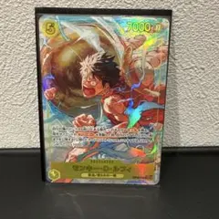 神の島の冒険 モンキー・D・ルフィ SEC パラレル ワンピースカード