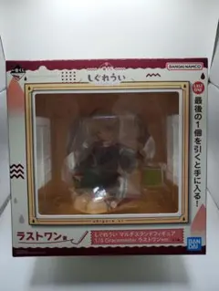 一番くじ しぐれうい ラストワン賞 しぐれうい マルチスタンドフィギュア