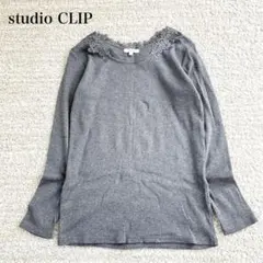 スタディオクリップ 長袖カットソー レース装飾 コットン リブ編み フェミニン