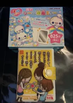 シール帳風ミラー 平成ファンタジー カミオジャパン