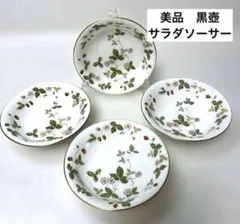 Item thumbnail for item ff62fdd7-b1f6-45a8-8dda-c03fb20abe03