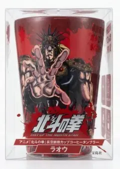 ☆ローソン限定品☆​北斗の拳 真空断熱カップコーヒー タンブラー トキ