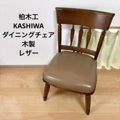 ①KOSUGA（コスガ）チーク ヴィンテージ ダイニングチェアー - メルカリ