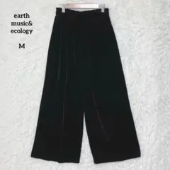 アースミュージック＆エコロジー ワイドパンツ ベロア ブラック M ウエストゴム