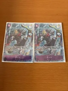 サンジ　パラレル　2枚