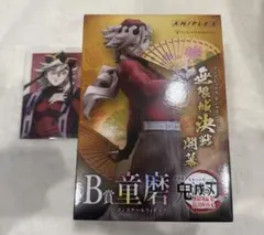 B賞 童磨 ノンスケールフィギュア 鬼滅の刃アニプレックスオンラインくじ