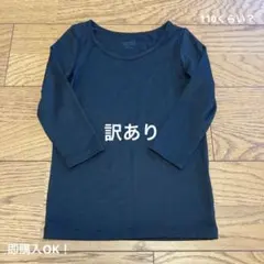 110くらい？ 訳あり キッズ服 HEATTECH 長袖 アンダーシャツ 黒