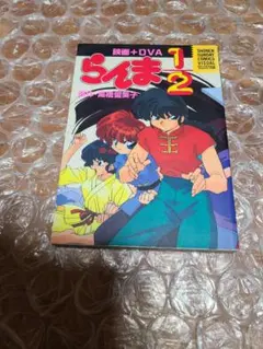 Item thumbnail for item 007305c3-553d-46fd-ac00-ec3269f71059