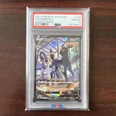 2026年最新】ブラッキーv csr psa10の人気アイテム - メルカリ