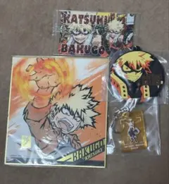 ヒロアカ 爆豪勝己 ミニ色紙 キーホルダー ラバスト グッズ セット カード