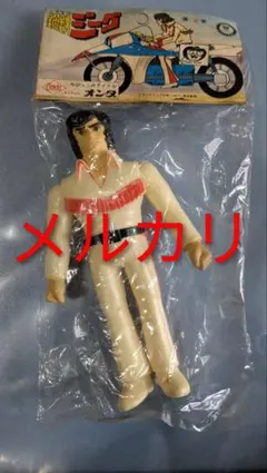 2026年最新】鋼鉄ジーグ ソフビの人気アイテム - メルカリ