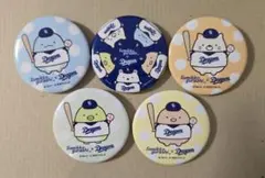 すみっコぐらし　中日ドラゴンズ　缶バッジ 　　5個セット