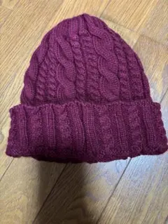 バーガンディ ケーブル編み ニット帽