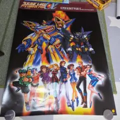 2026年最新】ポスター スーパーロボット大戦の人気アイテム - メルカリ