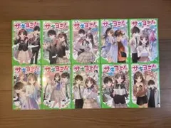 犬夜叉 カード 暖かいね かごめ 高橋留美子 漫画 アニメ 映画 サンデー
