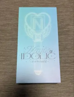 2026年最新】中島健人 ペンライトの人気アイテム - メルカリ