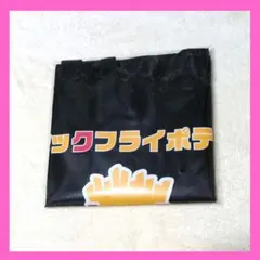 未使用　マクドナルド ノベルティ　エコバッグのサムネイル