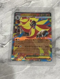 カエンジシ AR スカーレット&バイオレット 強化拡張パック
