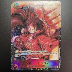 モンキー・D・ルフィ SR 尾田栄一郎 書き下ろし