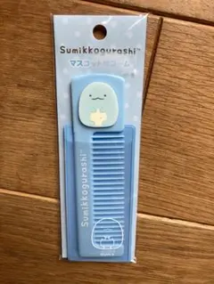 Sumikko Gurashi キャラクターコーム