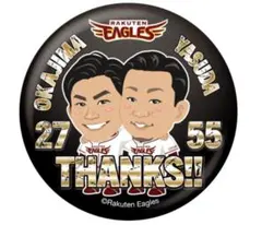 2026年最新】岡島豪郎の人気アイテム - メルカリ