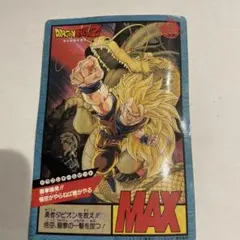 希少】ドラゴンボール プリズムじゃんけん 山勝 カードダス アマダ