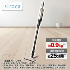 2wayコードレススティッククリーナのサムネイル