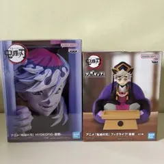 鬼滅の刃　HYOKOFIG-童磨- ひょこフィグ・フィグライフ！童磨　セット