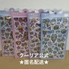 新品未開封品☆公式正規品 ボンボンドロップシール マジカルボンボン4種セット