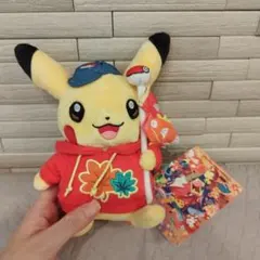 【限定・タグ付き】ポケモンセンターヒロシマ ピカチュウとポケモンのぼり