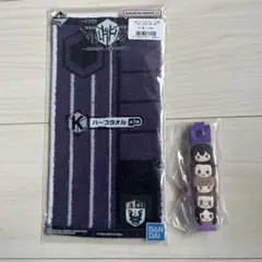 ワートリ　一番くじ　 ハーフタオル ぽこっとちゃーむ　セット