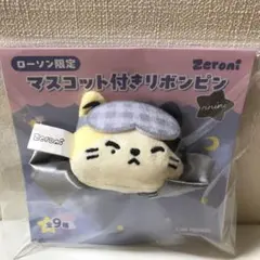 2025年最新】Zeroni ぬいぐるみ リニニの人気アイテム - メルカリ