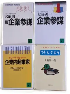 2025年最新】上前淳一郎の人気アイテム - メルカリ