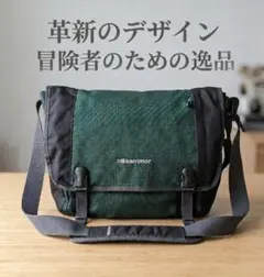 カリマー Karrimor ショルダーバッグ 黒 美品 エクスパンド 拡張機能 