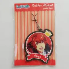 音也　プリントラバスト