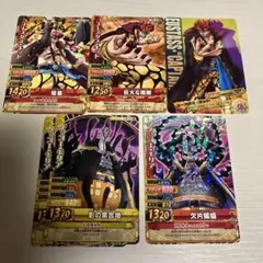 ワンピースカード　ユースタス・キット　ゲッコーモリア