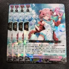 バヴサーガラ　sec 美品 2026年最新】ヴァンガード バヴサーガラ secの人気アイテム - メルカリ