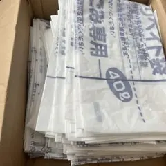 2026年最新】札幌市事業所用プリペイド袋の人気アイテム - メルカリ