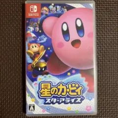 Nintendo Switch 星のカービィ スターアライズ