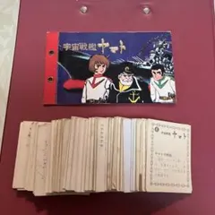 2026年最新】駄菓子屋 カード 昭和の人気アイテム - メルカリ