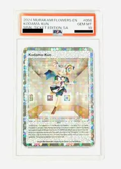 2025年最新】SA 朝ぼらけちゃんの人気アイテム - メルカリ