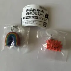 Daisuke kondo めじるしアクセサリー　虹　太陽