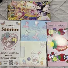 サンリオ株主優待 ポストカード - メルカリ