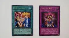 2025年最新】ファラオの審判の人気アイテム - メルカリ