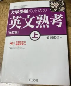竹岡広信